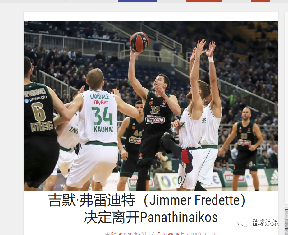 止步半决赛，39岁拉莫斯：这是我在蒙特雷的最后一场比赛